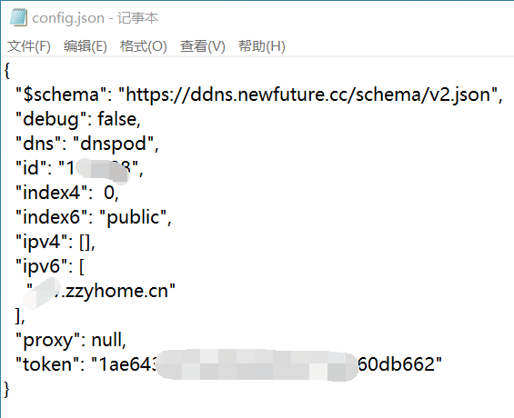 Windows下使用DDNS